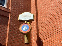 -青岛啤酒博物馆