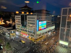 -喜悦烤鸭·新京菜(王府井店)