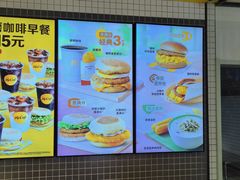 -麦当劳(顾村公园店)