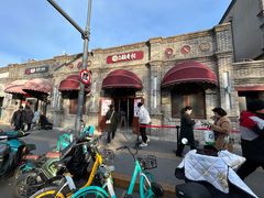 -北京稻香村(零号店)