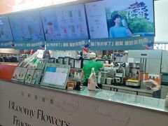 -爷爷不泡茶NOYEYENOTEA(武汉佰港城创始店)