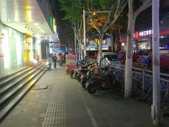 景点-淮河路步行街