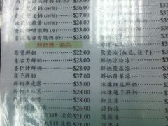 菜单-义顺牛奶公司