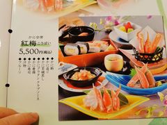 -蟹道乐(道顿堀本店)