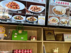 -华天二友居肉饼(宫门口店)