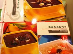 菜单-钰花溪(国瑞城店)