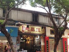 -信行丰炖品皇店(光孝路店)