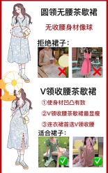 -娇诗尼亚减肥瘦身经络养生