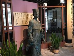 -张溥故居