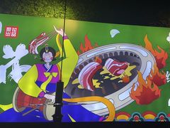 -梨花自助烤肉(天河城店)