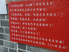 -手擀菠菜面(西康路店)