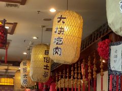 -那家老院子(云峰街店)