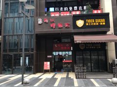 门面-陈记柳州螺蛳粉(大坪店)