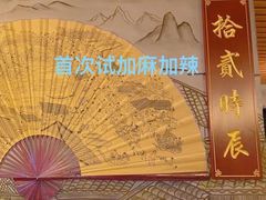 -52HZ主题桌游馆(解放西路店)