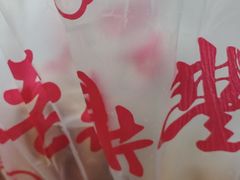 -老鼎丰(靖宇街总店)