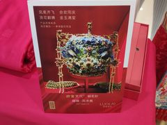 -苏州人民商场