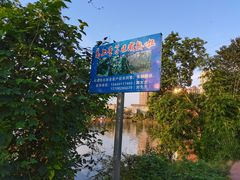 -三岔湖景区