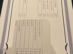 -福1039(愚园路店)
