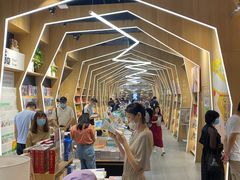 -覔书店(壹方城店)