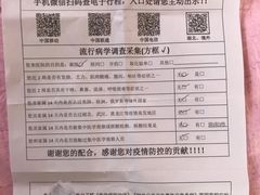 -中国人民解放军空军特色医学中心(空军总医院)