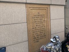 -浙江省杭州高级中学(贡院校区)