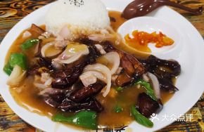 Braised Pork and Eggplant Rice Bowl