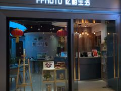 -忆相生活照相馆(苏州中心店)