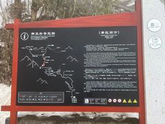 -终南山南五台景区