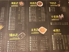 -喝丢一只鞋辣炒海鲜小烧烤(三八广场店)