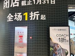 -远洋未来广场(育慧北路店)