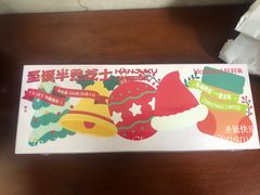 -好利来(七宝领展广场店)