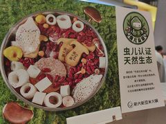 -新大新1993贵州山里味(青云市集店)