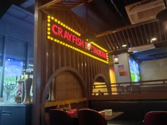 -虾乐园龙虾·夜宵(松江店)