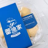 惠州下午茶☕️ | 麻薯届蕾迪家必须拥有姓名！