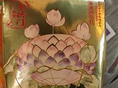 -麦当劳(金沙广场店)