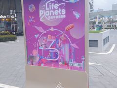 -深圳来福士广场