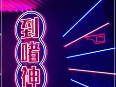 -啫神·广州地标美食(北京路店)