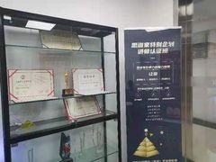 -思训家演讲口才培训(上城校区)