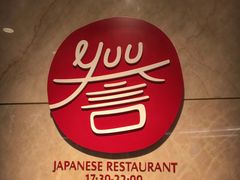 -佛山希尔顿酒店·融誉亚洲美食荟