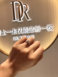 点击看大图 -DR钻戒(南宁会展航洋城店)