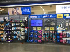 -迪卡侬(瓯海店)