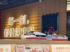 -三禾寿司(君尚店)