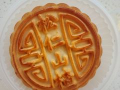 饽饽家月饼-祥禾饽饽铺·中式糕点(天津河东美福园店)