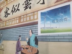 -宝瑞门钉肉饼店