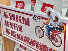 -永辉超市(鲁谷店)