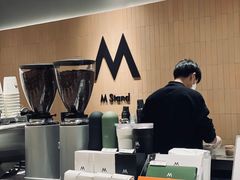 -M Stand(北京平安幸福中心店)