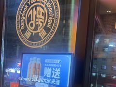-河坝烧烤串城(金达莱店)