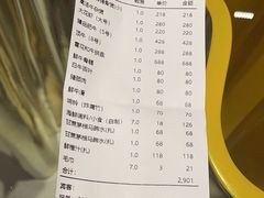 -官也街澳门火锅(新源里店)