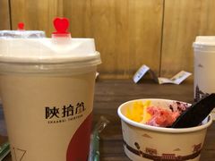 -陕拾叁(袁家村店)