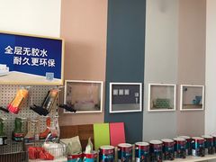 -立邦(柳滩专卖店)